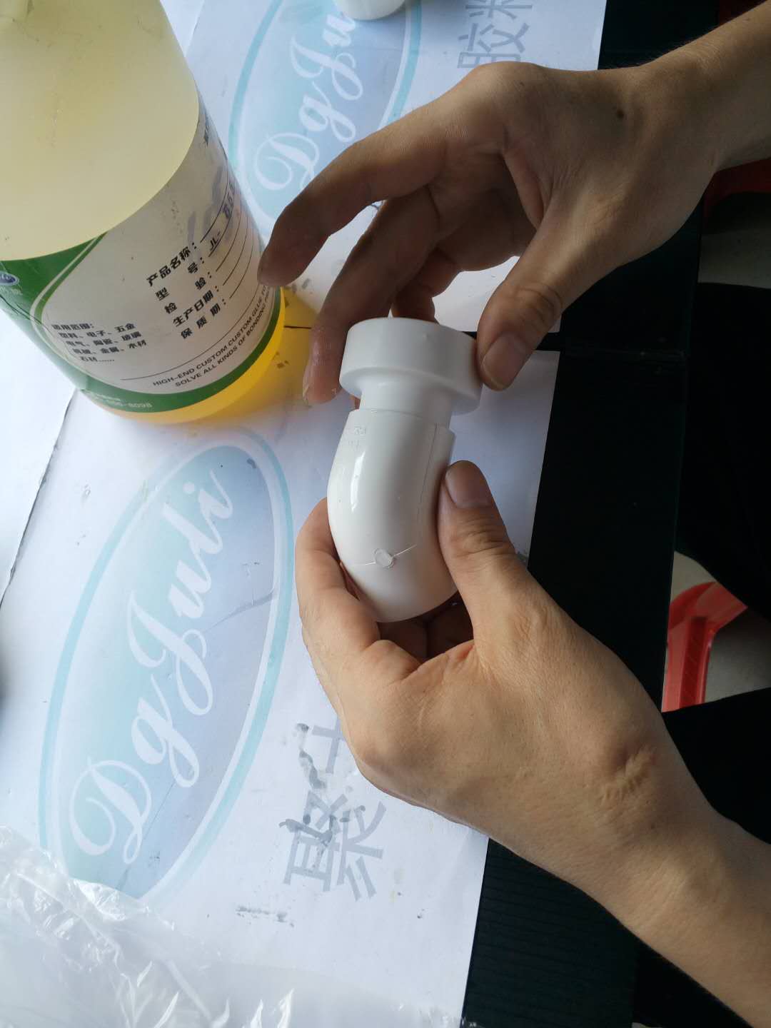 PP粘PVC粘接剂 PP粘PVC粘接剂