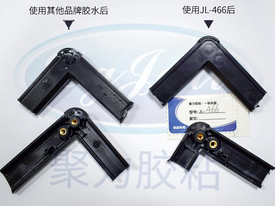 聚力胶水