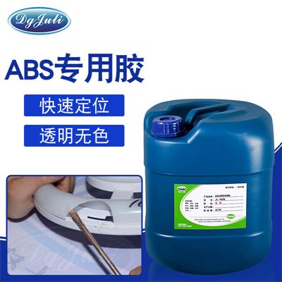 abs塑料专用胶粘剂