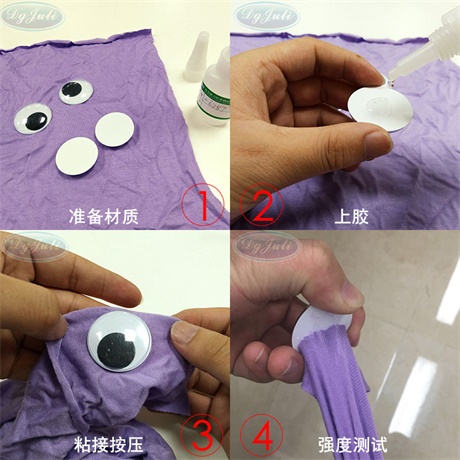 胶粘剂厂