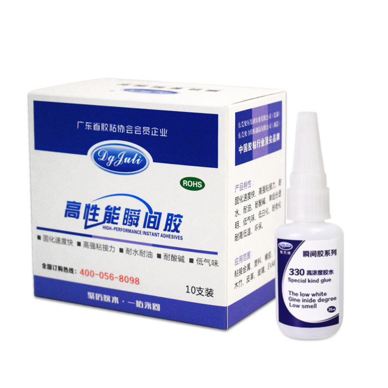 橡胶粘金属胶水