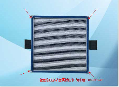 橡胶粘金属胶水 橡胶粘金属胶水