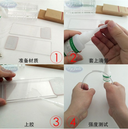 PVC粘亚克力专用胶水 PVC粘亚克力专用胶水