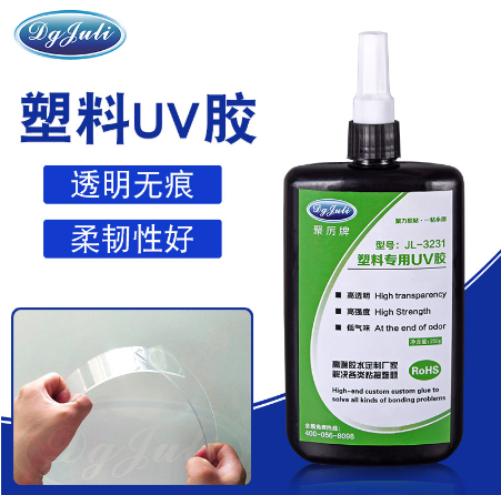 PVC粘亚克力专用胶水