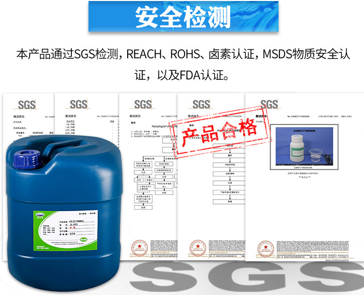 强力PP胶水