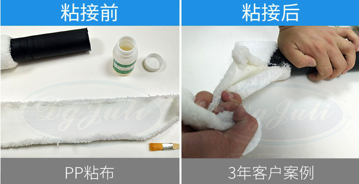 粘pp塑料胶水