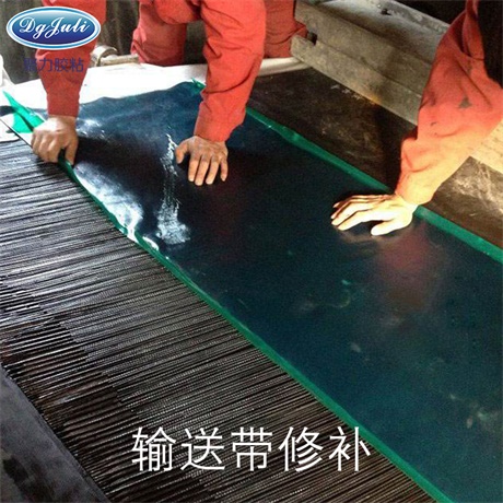 橡胶粘金属修补剂