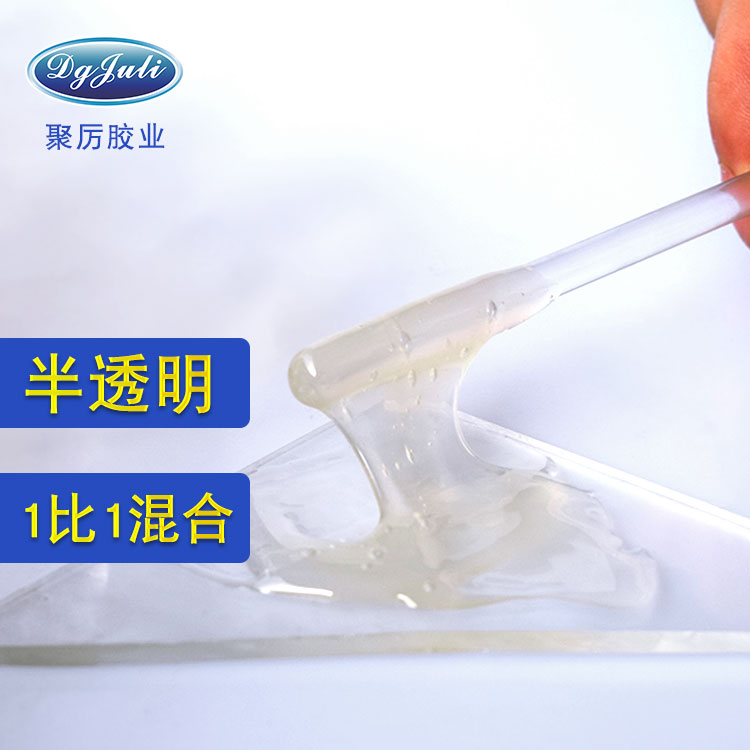 铝合金胶水
