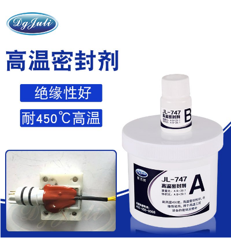 耐高温密封胶