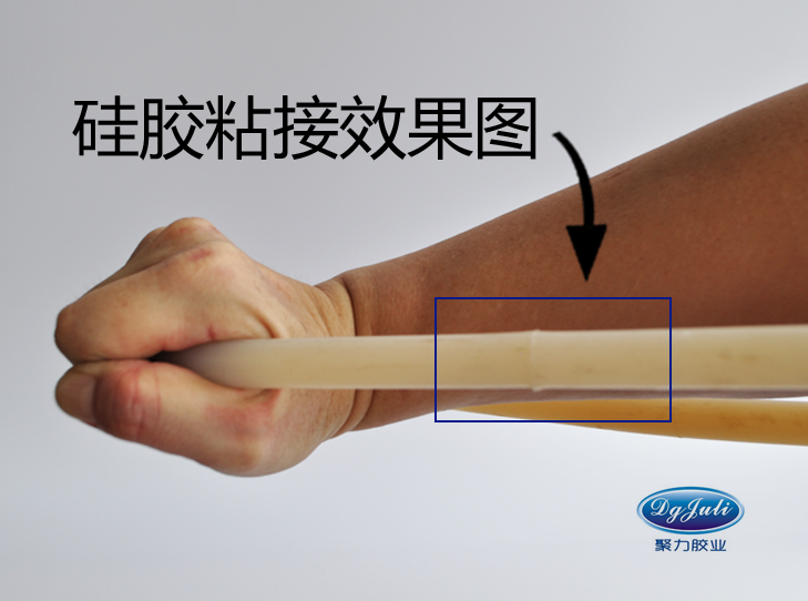 硅胶胶水 硅胶胶水
