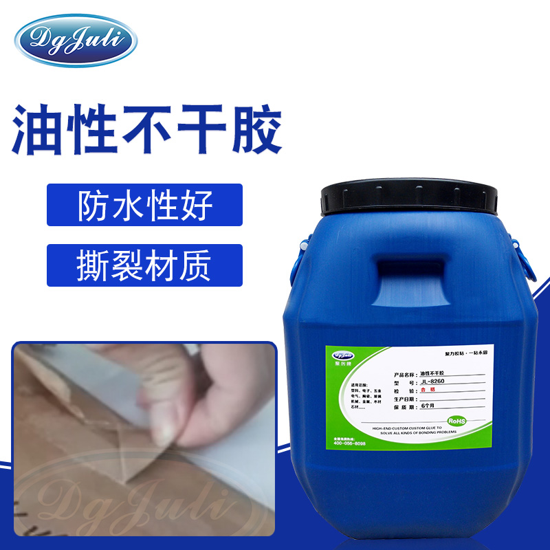 纸品胶水