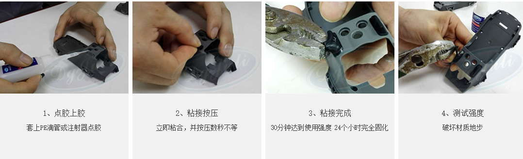 无白化尼龙胶水 无白化尼龙胶水