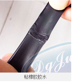 粘橡胶胶水 粘橡胶胶水