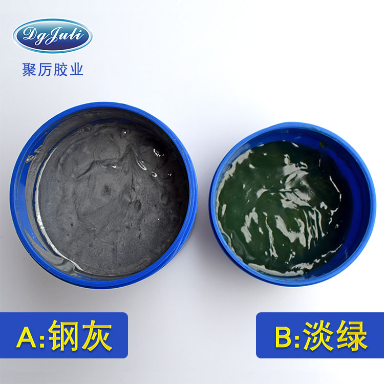 不锈钢修补剂 不锈钢修补剂