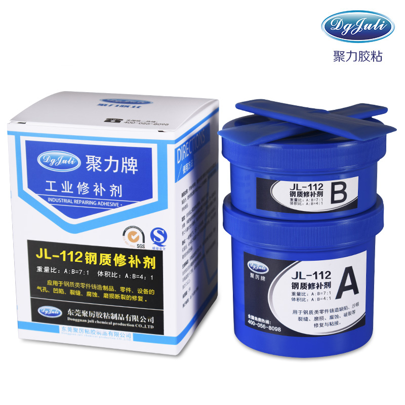不锈钢裂纹修补剂
