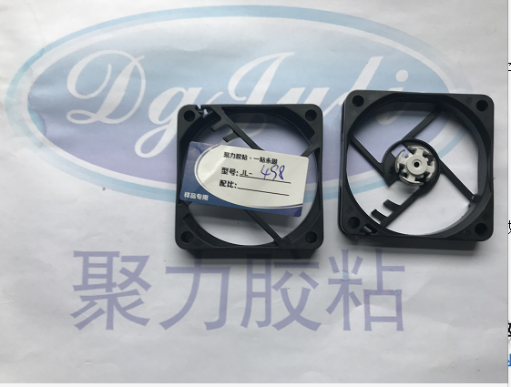 矽钢片粘塑胶胶水选择聚力快干胶准没错,倾力研发生产！