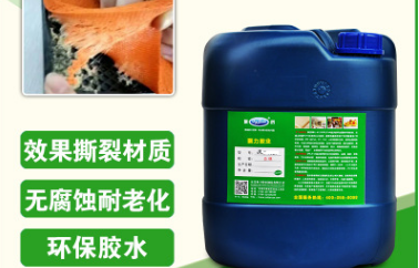 木头粘海棉胶水 木板粘海绵粘合剂 无腐蚀+不发白 聚力木材复合EVA海棉专用胶
