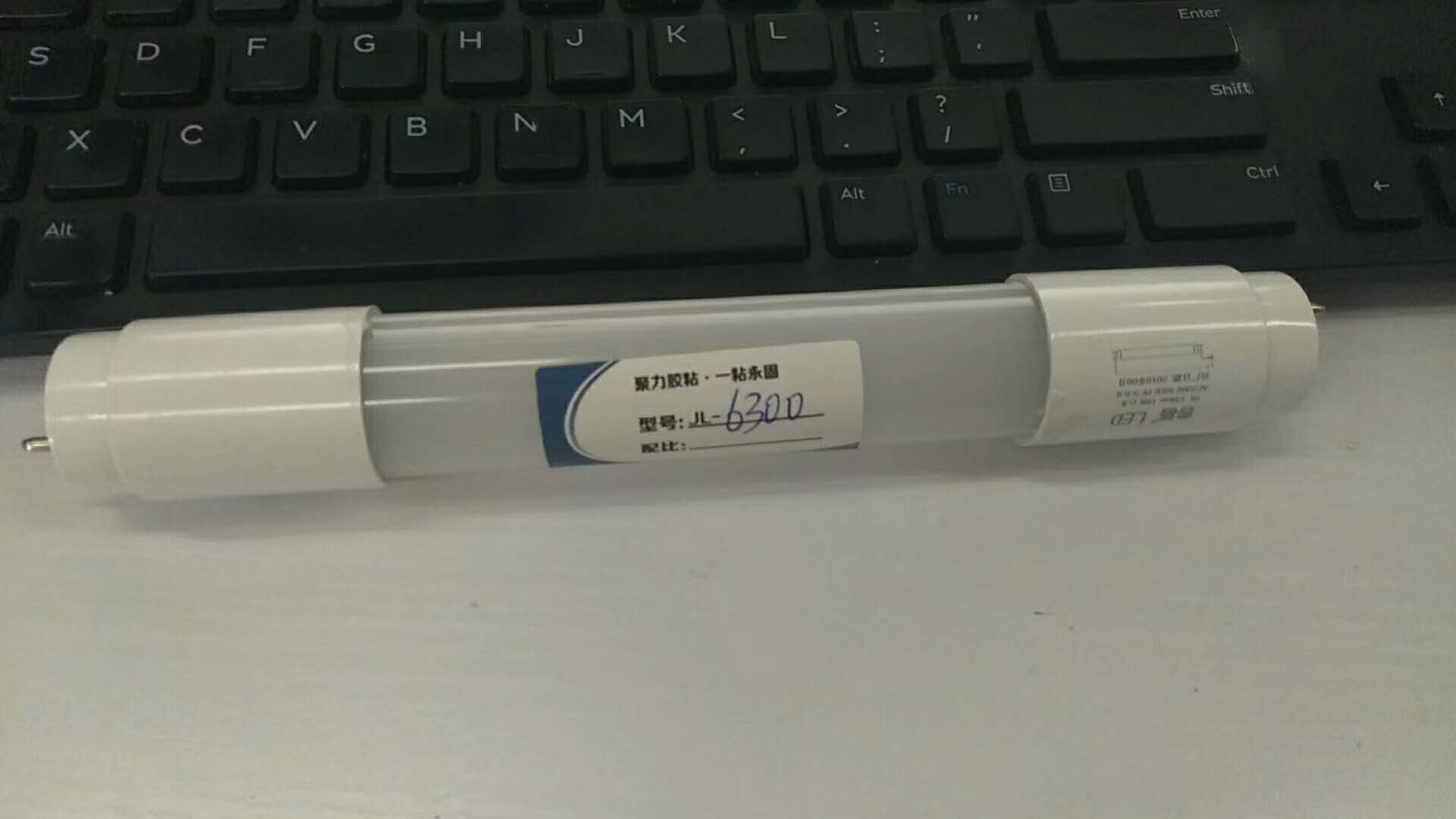 透明PVC粘PC胶水 透明PVC粘PC胶水