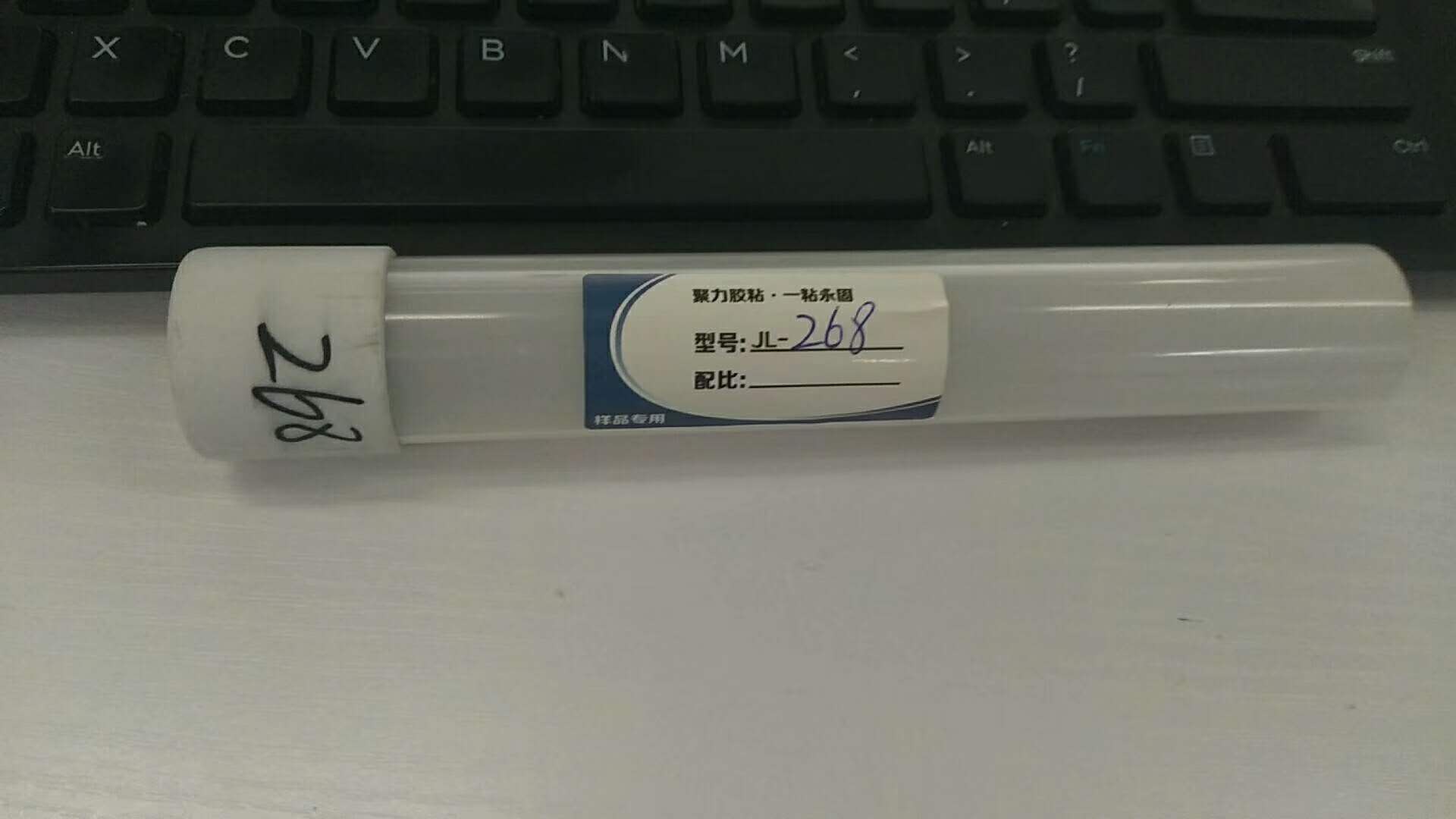 透明PVC粘PC胶水 透明PVC粘PC胶水