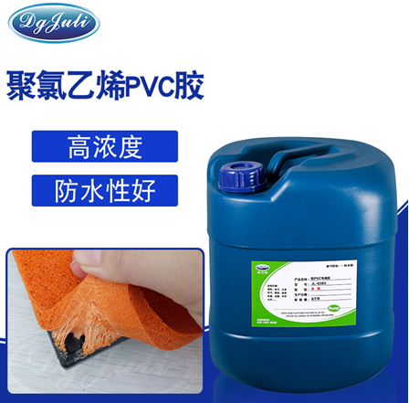 透明PVC粘PC胶水 透明PVC粘PC胶水