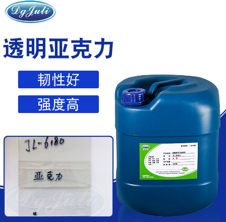 透明亚克力胶水 透明亚克力胶水