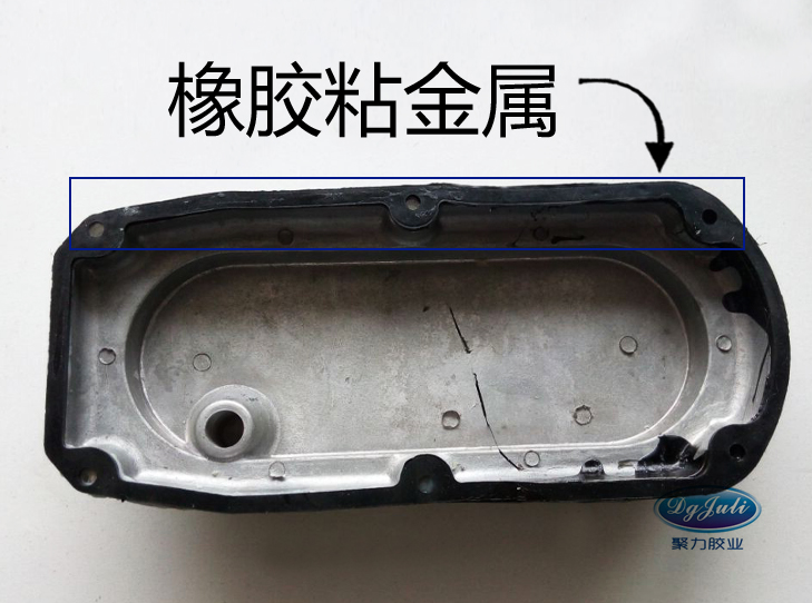 高强度橡胶粘铁胶水 高强度橡胶粘铁胶水