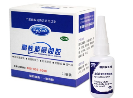 东莞手机边框胶水 高强度手机屏幕边框胶水 聚力手机窄边框专用胶水