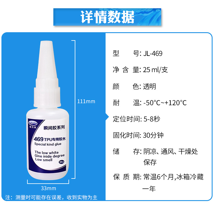 粘PVC不硬胶水