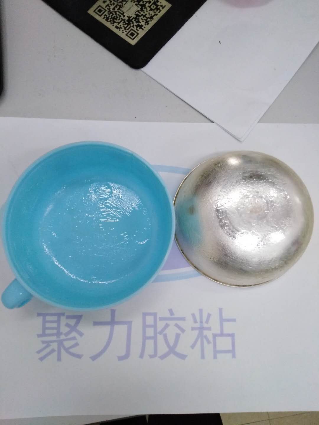 塑料PP粘银用什么胶水？PP粘金属胶水欧美环保标准值得信任｛聚厉品牌｝