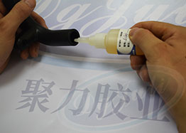 金属和ABS塑料用什么胶水粘？优选不发白不开胶的聚力金属粘ABS粘合剂