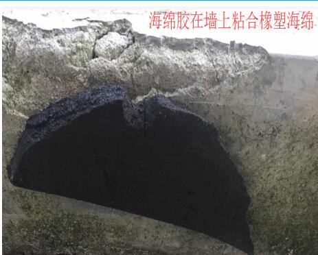 橡塑海绵专用胶水 橡塑海绵专用胶水