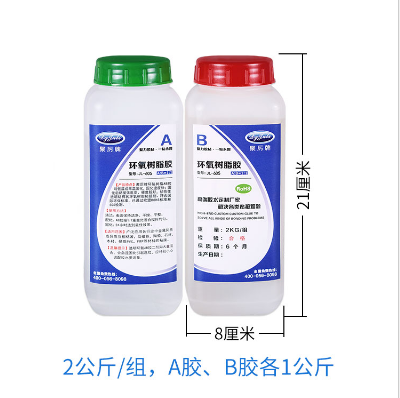 ab胶固化不了? 聚力环氧树脂AB胶工厂