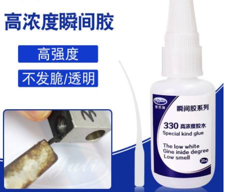粘橡胶用什么胶水好？推荐聚力330橡胶胶水
