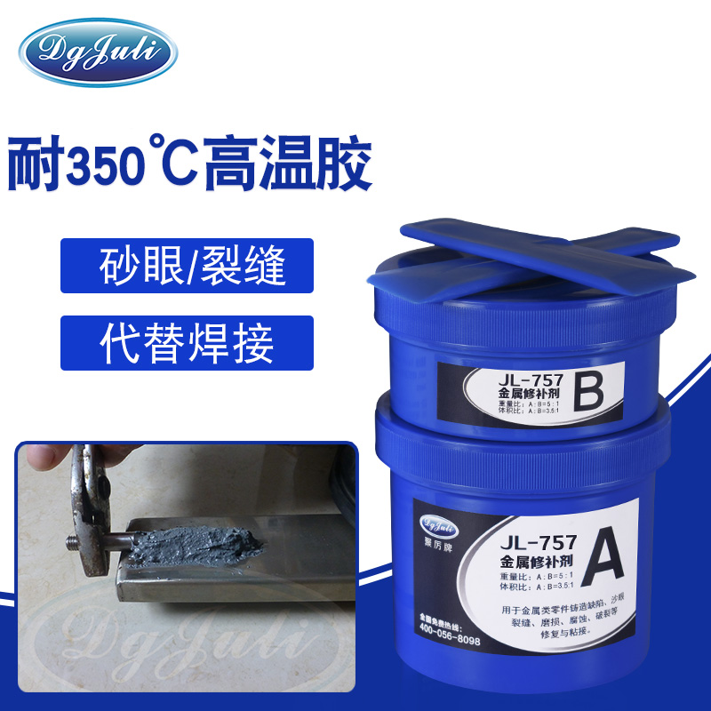 具有优异机械性能的高温密封胶-适合汽轮缸体结合面的密封用聚力胶水
