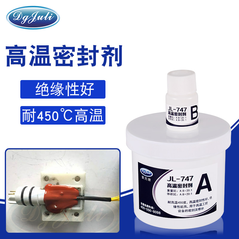 可用于高温烘烤箱的高温胶水 -电绝缘性高和耐高温等性能的高温胶用聚厉胶业