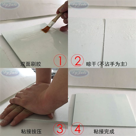 ABS耐高温塑料胶水 ABS耐高温塑料胶水