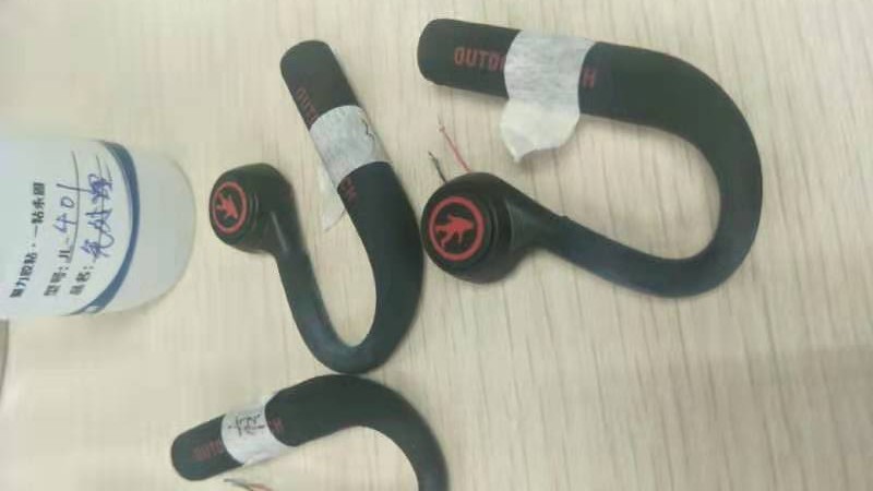 蓝牙耳机粘接胶水
