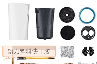 水杯内胆快干胶案例，聚力厂家专业定制胶粘环保认证