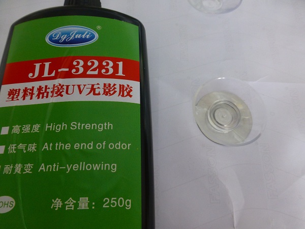 塑料专用UV胶水，适合各种透明PC塑料制品粘接的胶水！