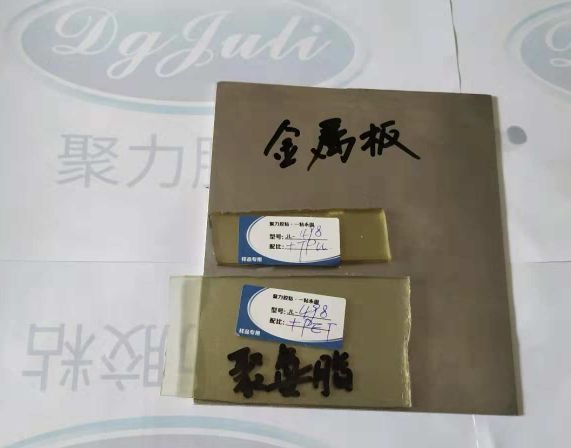 哪种胶水可以粘铁和塑料？小面积的就用聚力牌塑料粘金属瞬间胶水！