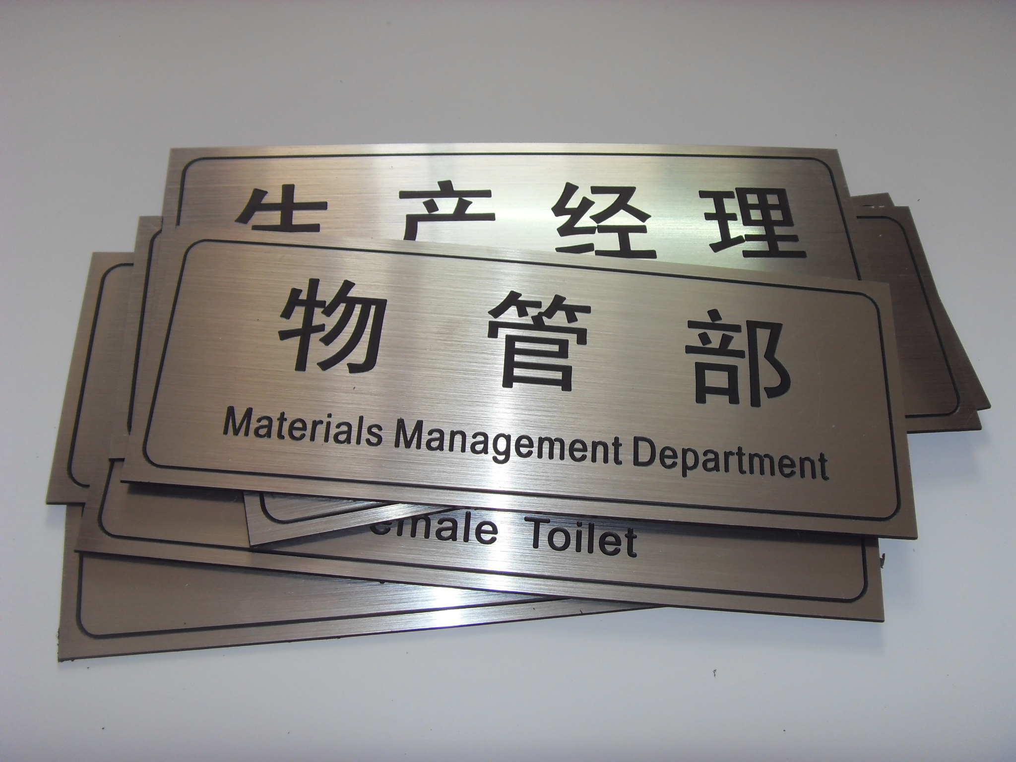 金属不锈钢指示标牌铭牌要怎么粘?强如电焊的聚厉牌金属焊接AB胶水