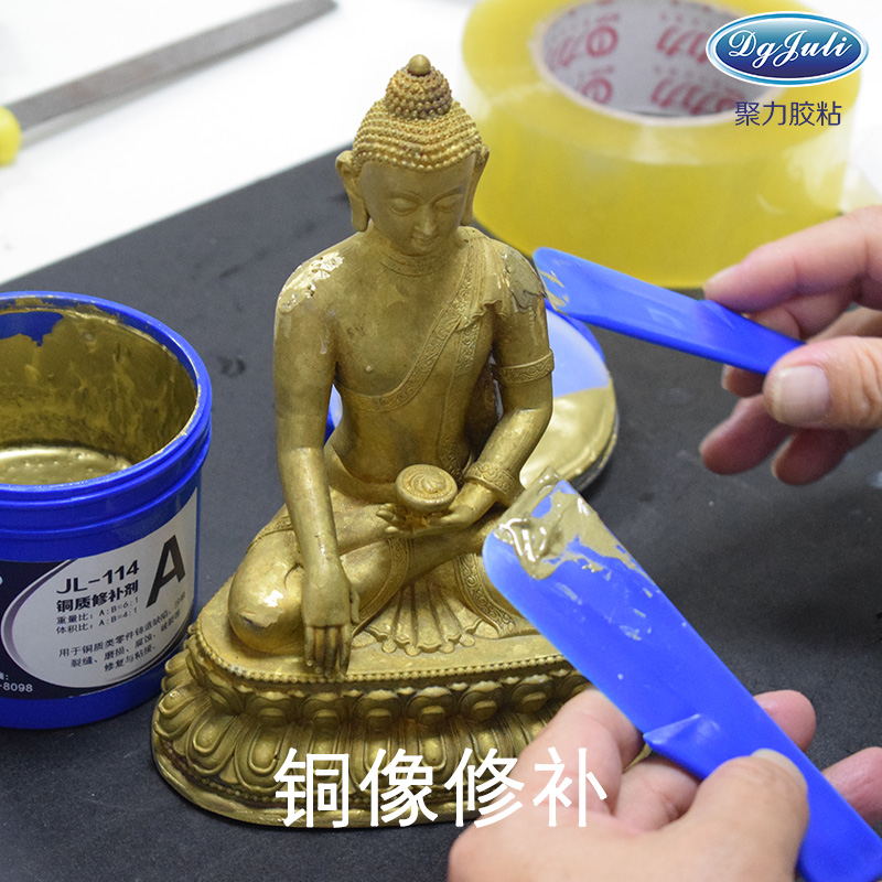 铜铸件修补胶水,铜质修补剂,修补剂胶水