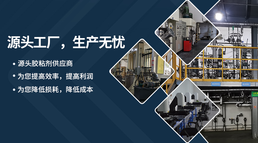橡胶粘金属瞬间胶水,强力瞬间胶水,瞬间胶