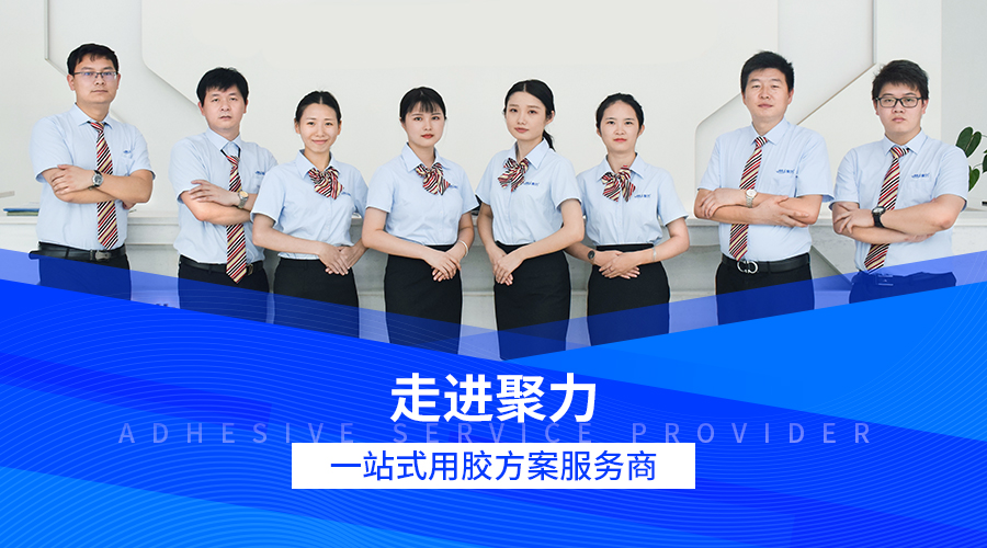 瞬间胶,塑料专用瞬间胶,塑料瞬间胶