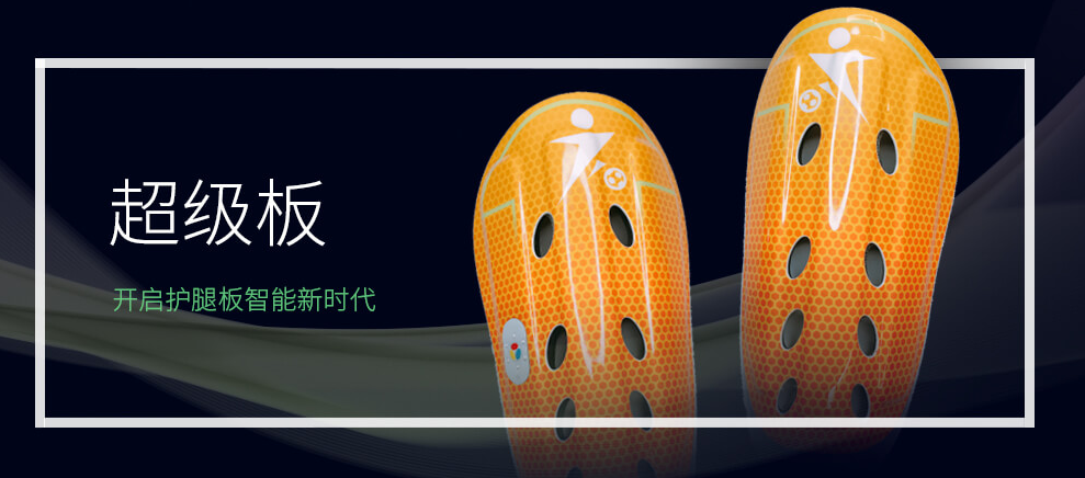 护具PP专用胶水案例，聚力厂家直销专业定制胶水