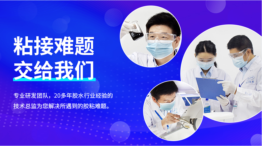 电子密封胶,硅胶密封胶,耐高温密封胶水