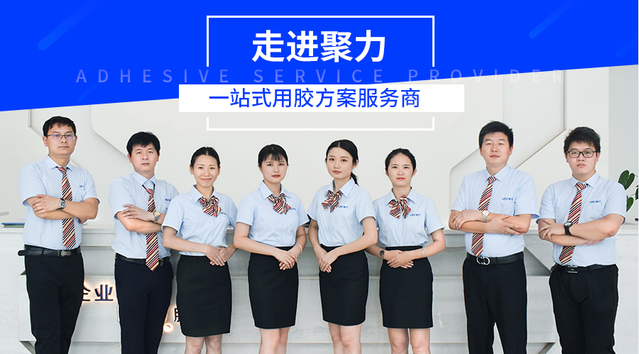 塑料瞬间胶,塑料专用瞬间胶,快干胶