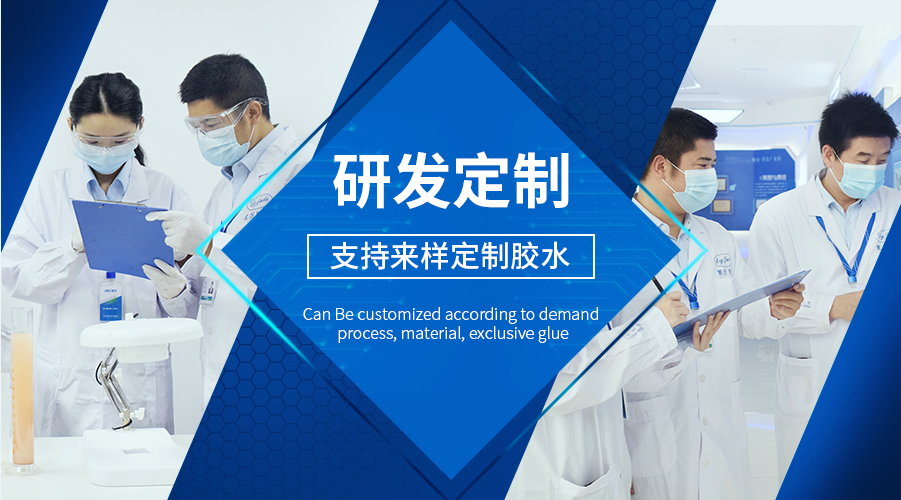 PVC瞬间胶水,PVC专用瞬间胶,瞬间胶水